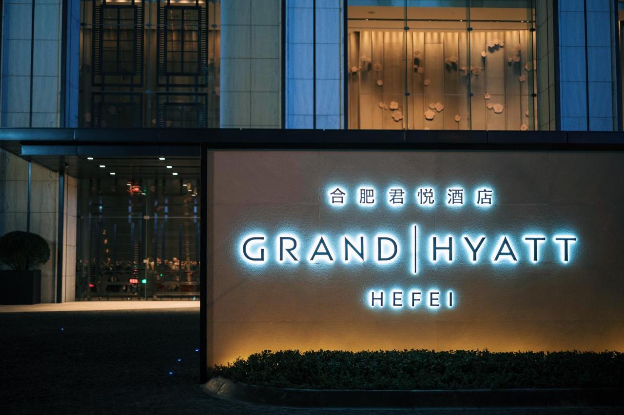 Готель Grand Hyatt Хефей Екстер'єр фото